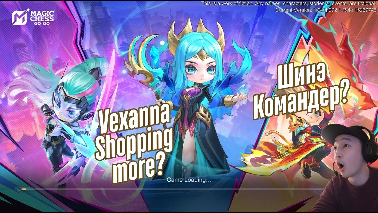 Moonton | Magic Chess Go Go | Rising Star Season 5 | Дэлхийн аваргын урьдчилсан шатны шалгаруулалт