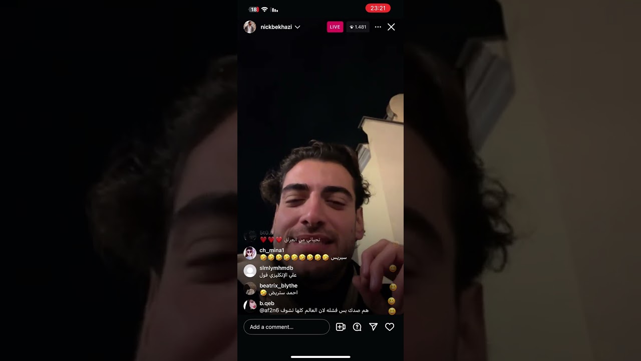 لايف نيكولاس وعلي العراقي 🔥😂