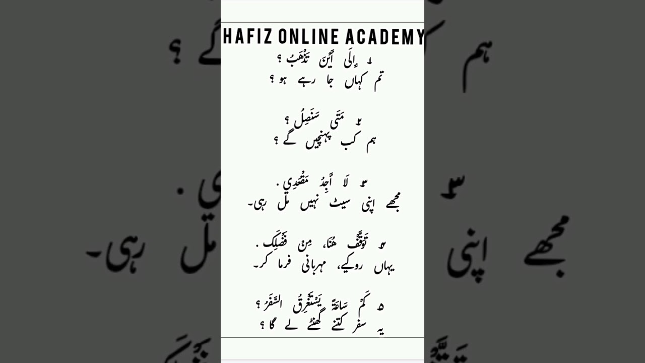 How to learn Arabic language Easley?