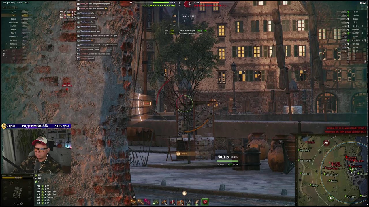 | WOT| РАНДОМ/ ВИЛАЗКИ   