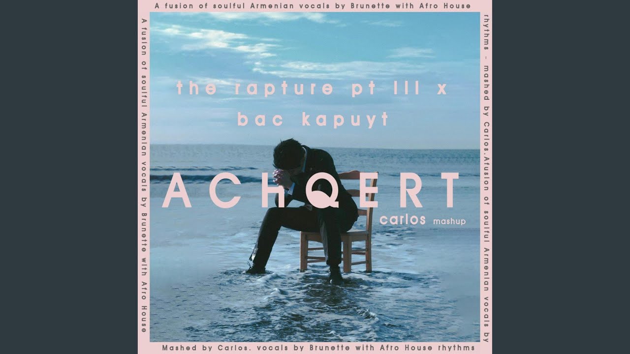 Bac Kapuyt Achqert x The Rapture Pt. III (Carlos Afro House Mashup) (feat. Brunette, Black...
