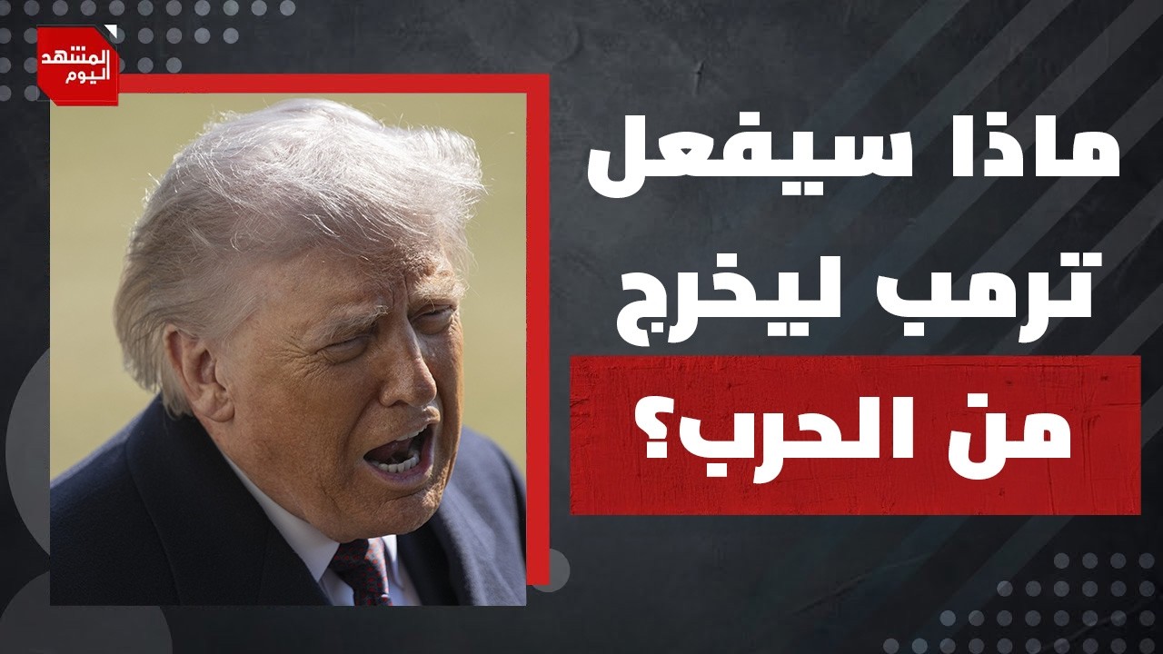 بعد الحرب..كيف يمكن ل
