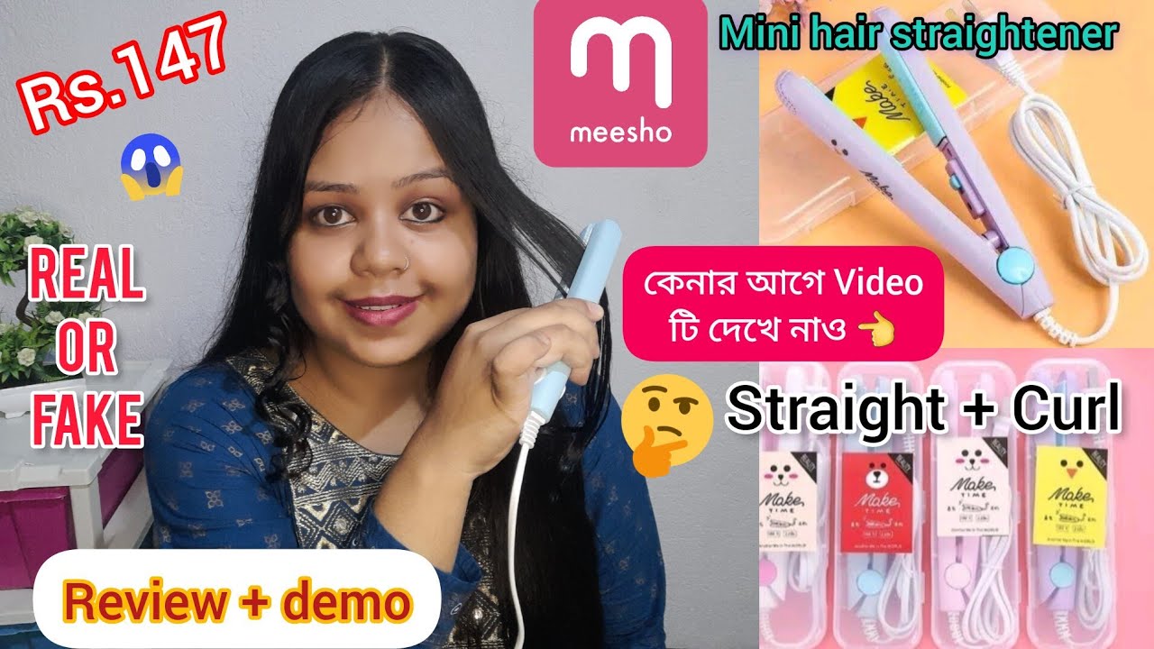Mini hair straightener 😱 review & demo | Its work or not? কিভাবে ব্যবহার করবে দেখে নাও।