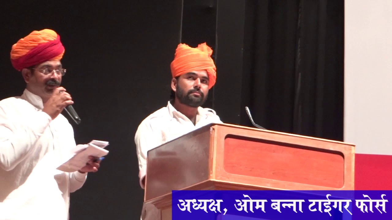 President Om Banna Tiger Force Barmer