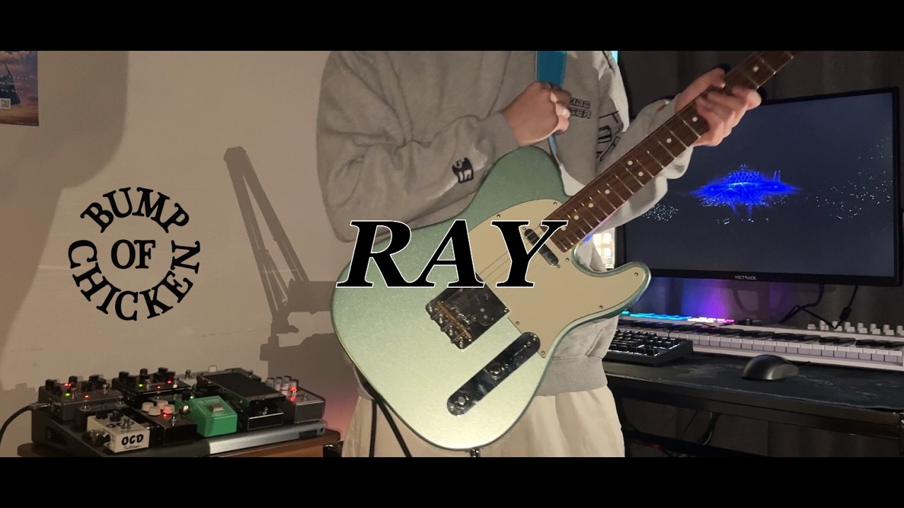 BUMP OF CHICKEN - 「 Ray 」 - Guitar cover