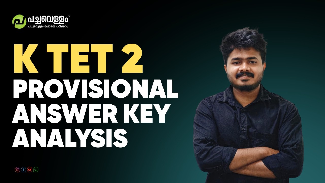 PROVISIONAL ANSWER KEY | KTET 2 | Pachavellam education | Akshay sir