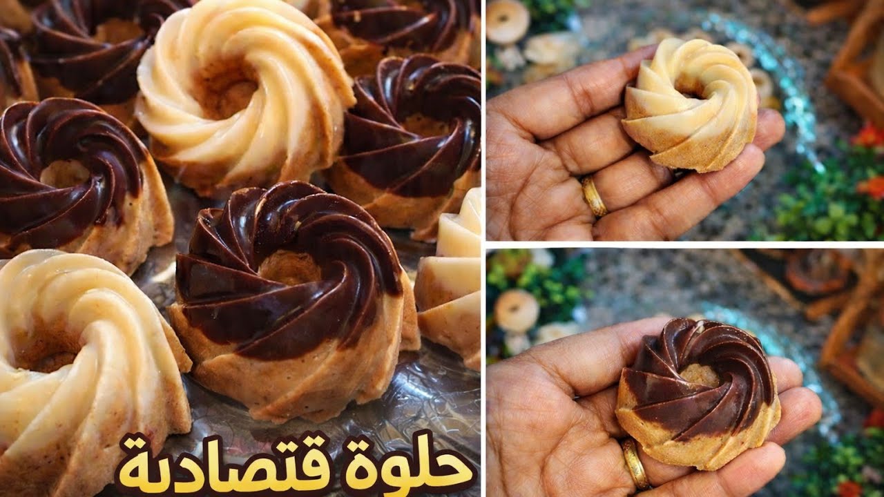  بدون فرن و غير ب ثلاث مكونات وجدياسرع و أسهل حلوة اقتصادية روعة شكلا ومذاقا 🤤#حلويات_العيد 