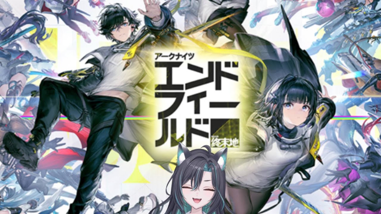 【アークナイツ：エンドフィールド】#９　ストーリーをどんどん進めたい！【個人勢Vtuber/波瀬クロ】