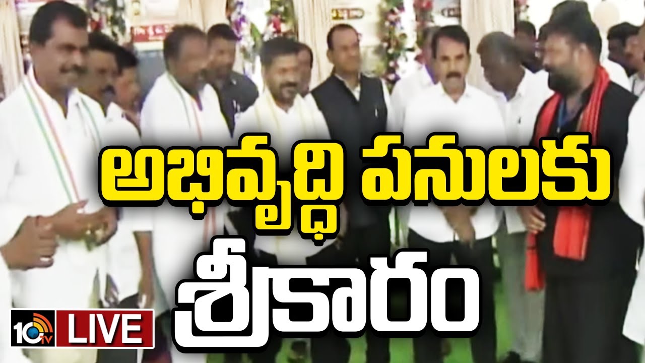 LIVE | CM Revanth Reddy Atmakur to Makthal Tour | ఆత్మకూరు, మక్తల్&zwnj;లో సీఎం రేవంత్&zwnj; పర్యటన | 10TV