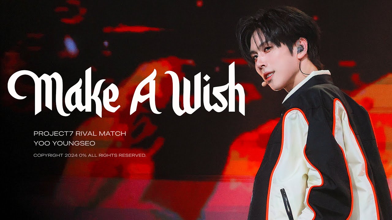 Make A Wish (Birthday Song)-NCT U PROJECT 7 유영서 직캠 (Make A Wish PROJECT 7 YOO YOUNGSEO Focus Cam)