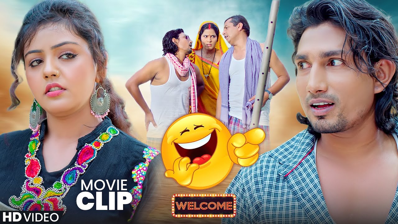#Mani Meraj के जबरदस्त कॉमेडी | Welcome Movies Best Comedy Scene | Bhojpuri Comedy Video 2025