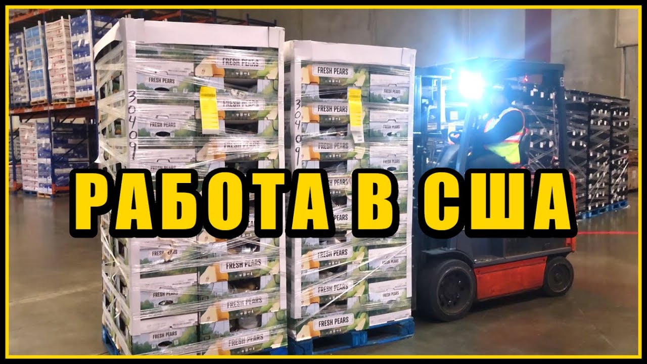 ВЕЗЕМ ГРУЗ НА ВОСТОК. США. (АЙДАХО -- ИНДИАНА)