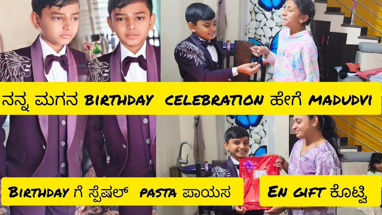 Birthday celebration//  ನಾನು ನನ್ನ ಮಗನಿಗೆ en gift ಕೊಟ್ವಿ #kannada @hachahasirudailyvlog 