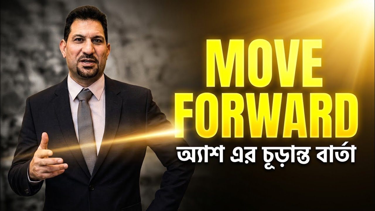 OnPassive/VWA নতুন আপডেট: সত্যি কি কিছু বড় আসছে? সবাই শকড!
