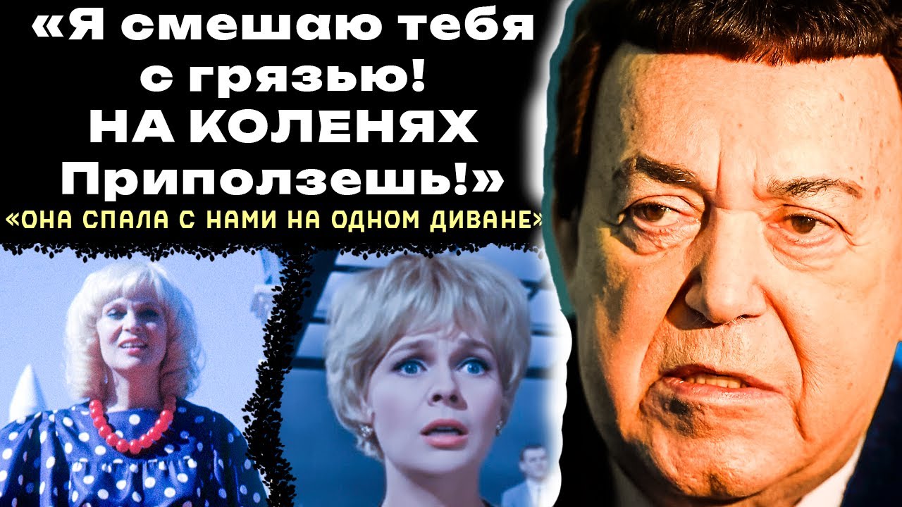 «Зачем тебе её дети?»: Судьба первой жены Иосифа Кобзона, певицы Вероники Кругловой