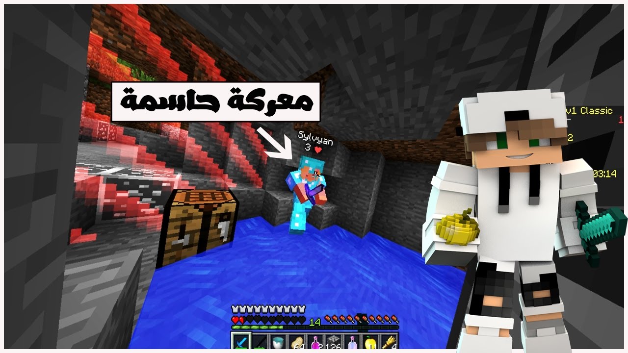 يو اتش سي : يا قاتل يا مقتول | UHC #33