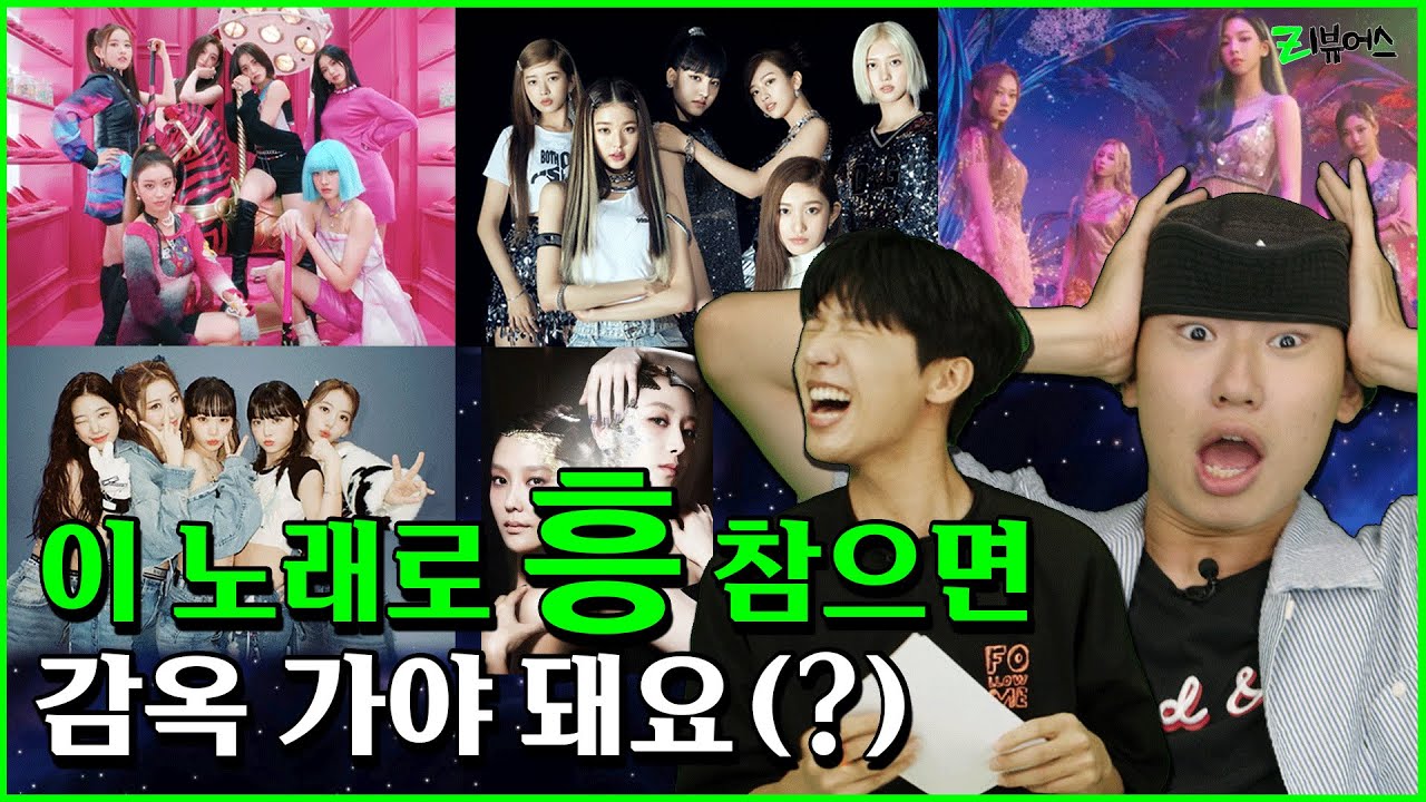 흥 참기 챌린지 하랬더니 랜덤 플레이 댄스 시전하는 클라쓰 #승헌쓰 #주랄라 | ZI뷰어스 EP.1