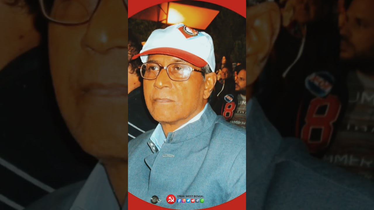 কমরেড মৃদুল দে লাল সেলাম, কমরেড মৃদুল দে অমর রহে। #cpim #reels