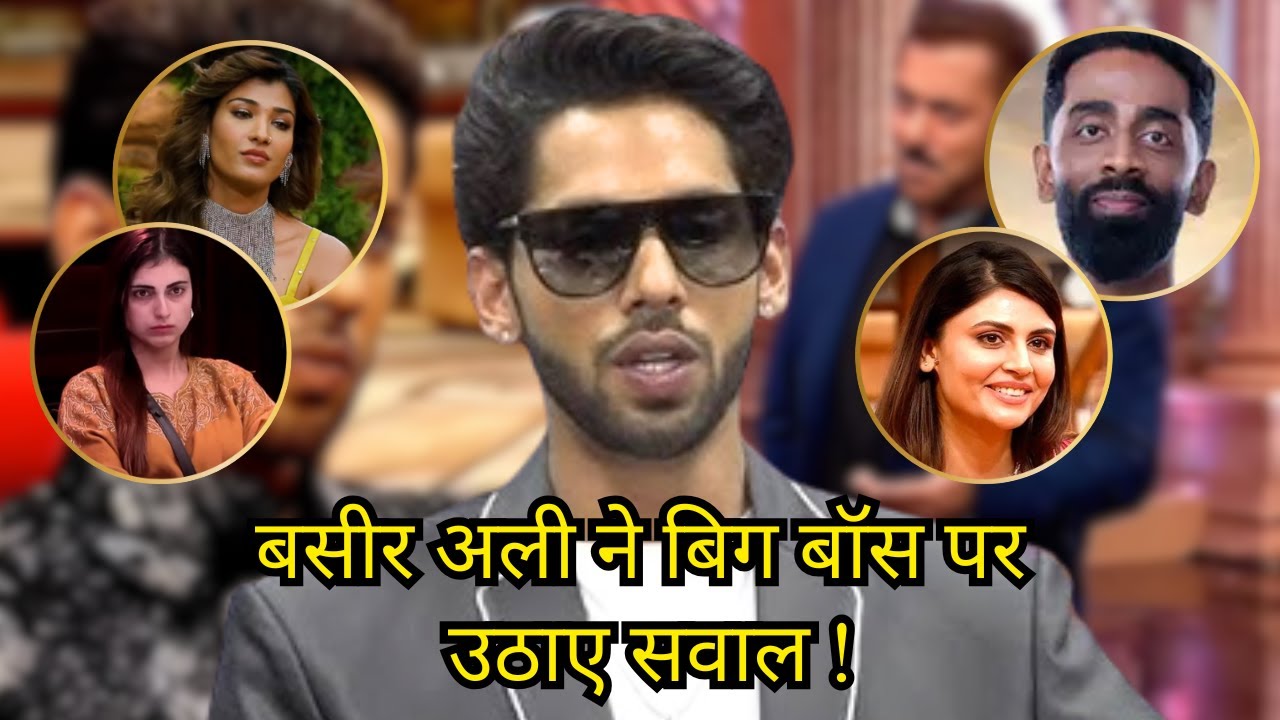 BiggBoss 19 Baseer Ali Eviction Interview | Amaal | Pranit | Salman Khan | Farrhana | Nehal | Malti