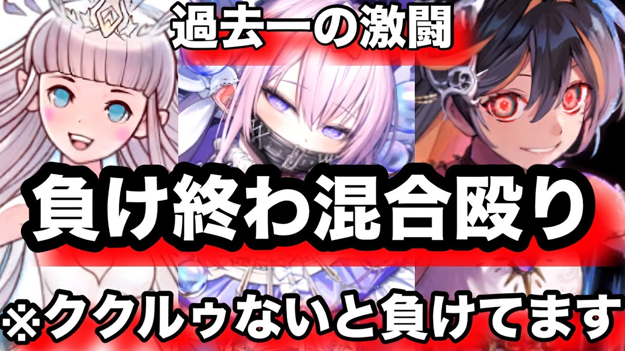 ペナ陸の混合デッキ講座part86【逆転オセロニア】フェリヤ混合　ククルゥ入り