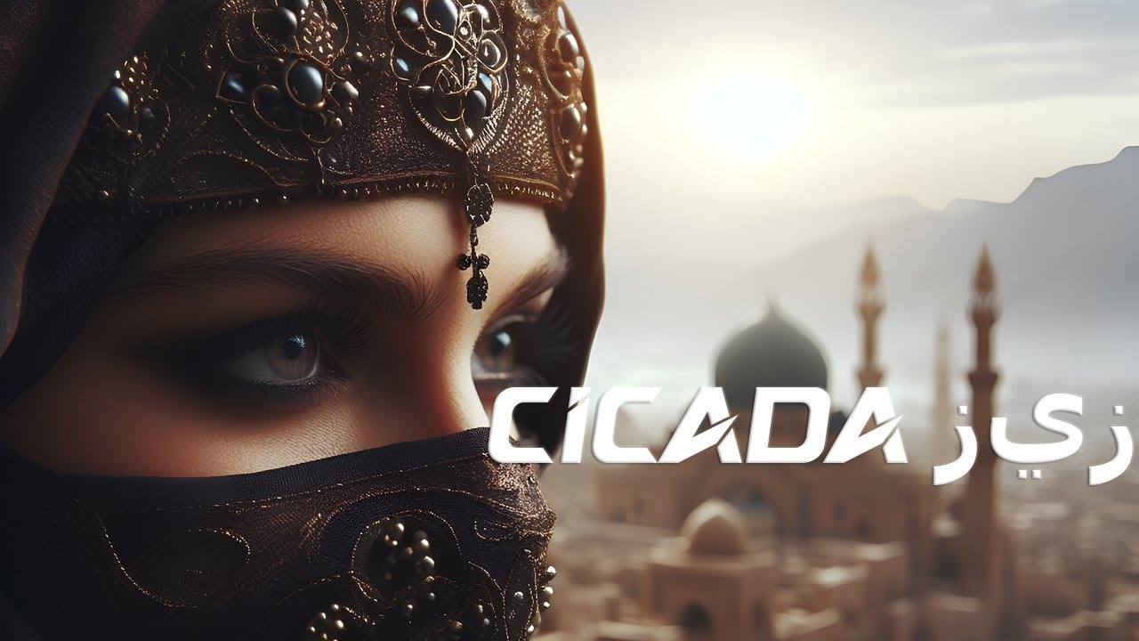 Cicada-سِراجُ الدُّعاءِ