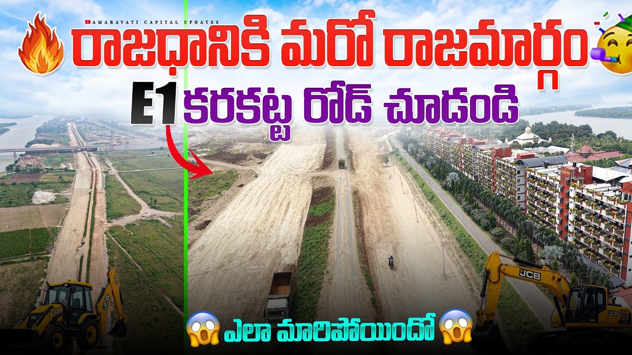 🔥 Another Grand Route to the Capital 🥳|| E1 See how the Karakatta road has transformed 😱