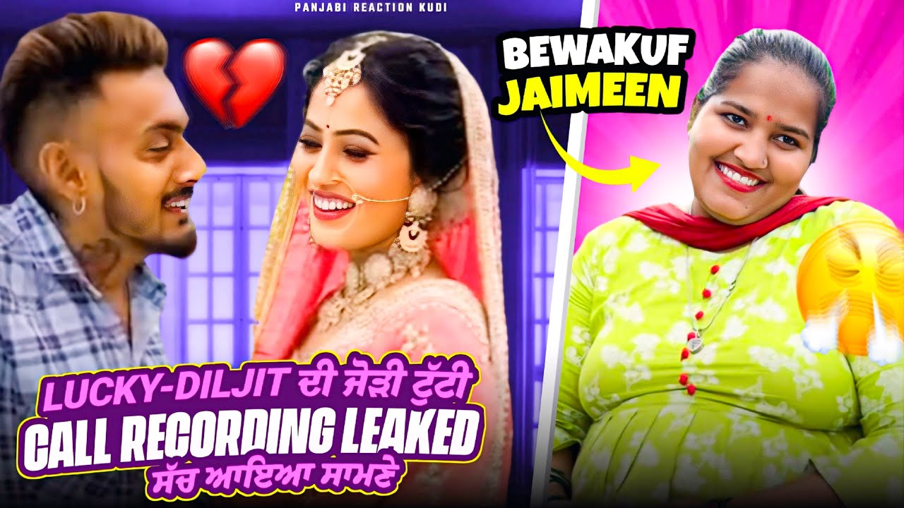 Lucky Diljit separated ❓ਬੇਵਕੂਫ ਜਸਮੀਨ 👹| Reaction video ￼