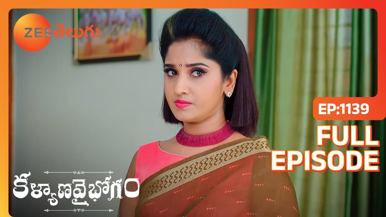 EP 1139Каляна Вайбхогам - Индийское телешоу телугу - Же Телугу