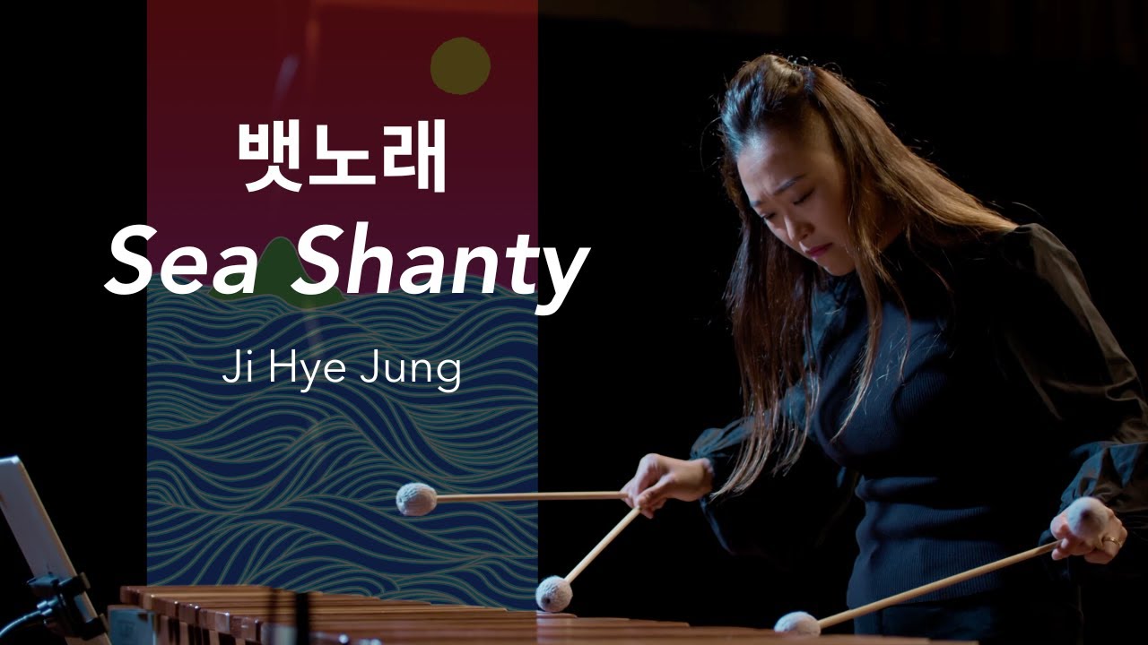 Bae NoRae, 뱃노래 (Sea Shanty) arranged by Ji Hye Jung, Eric Cha-Beach
