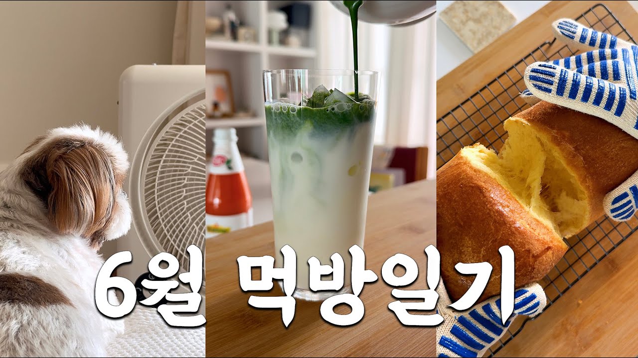 맞아, 이거 AI 먹방이야