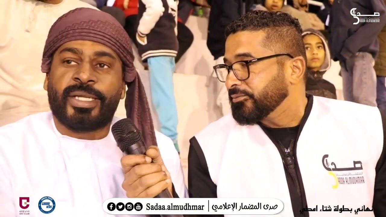 نهائي _ بطولة _ شتاء _ أمطي 2024 ( نادي إزكي الرياضي)