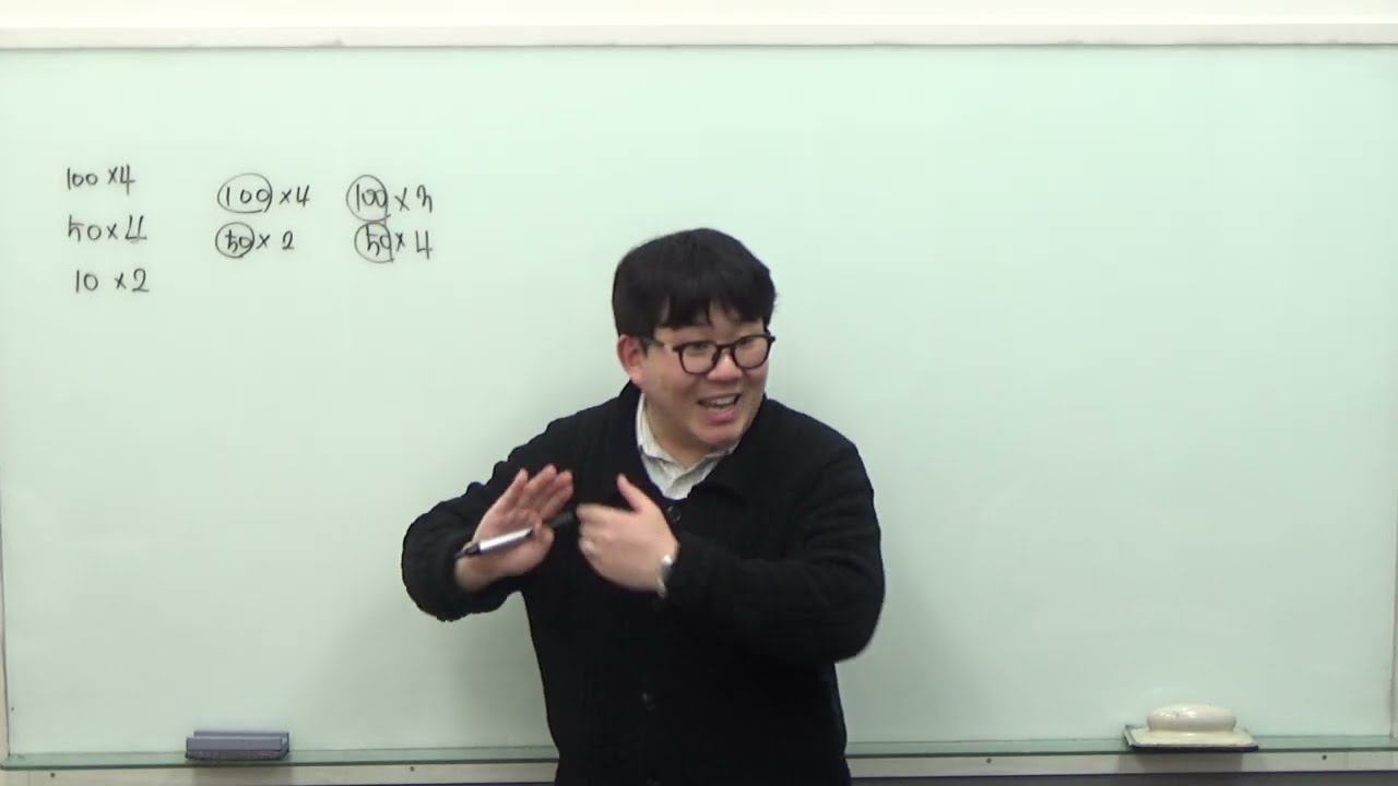 개념유형 공통수학1 p 196 필수예제7