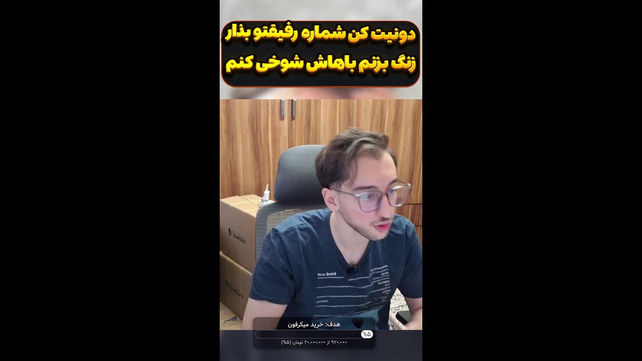 آخرین لایو؟🥲