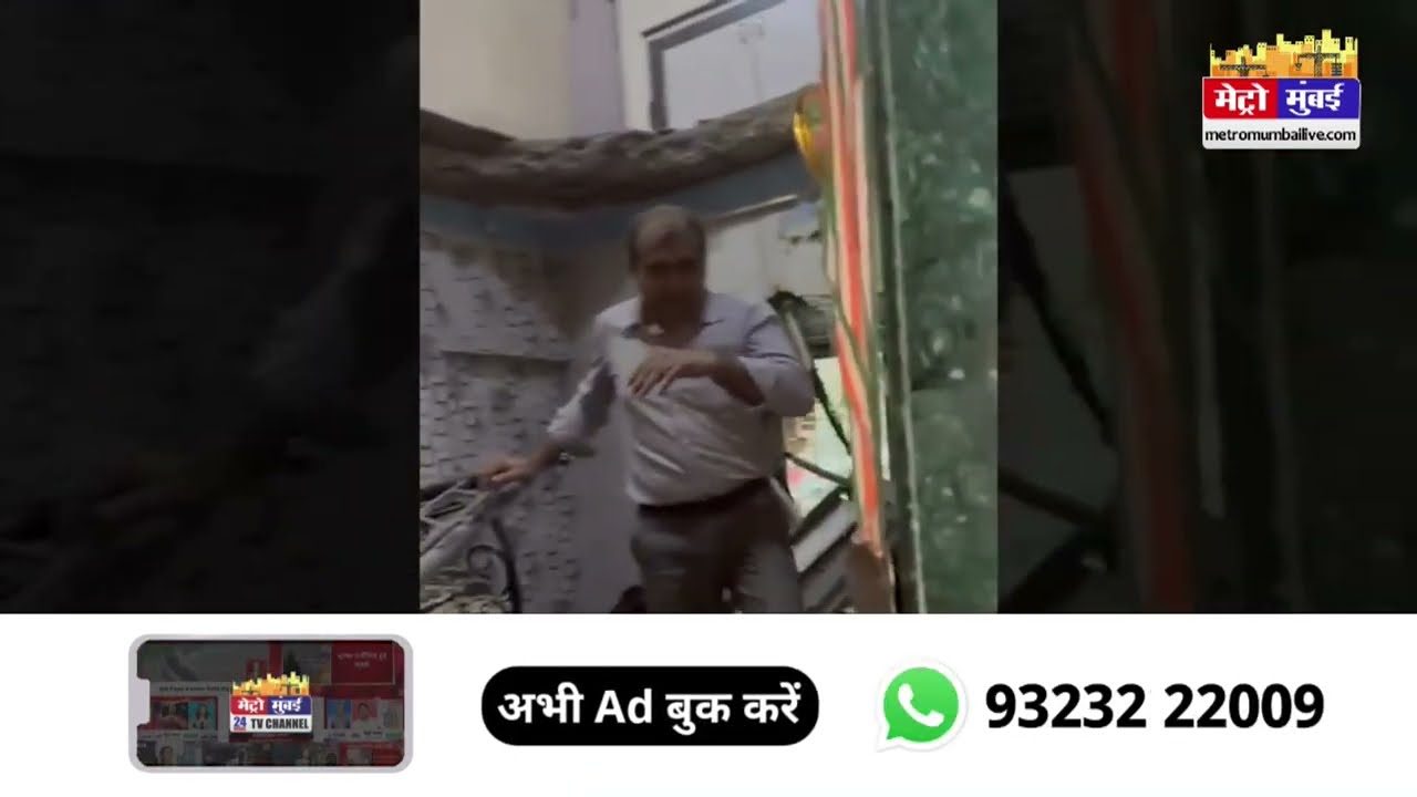 Mira Road के RNA Broadway Building में सोफे के साथ ग्राउंड फ्लोर में गिरी महिला