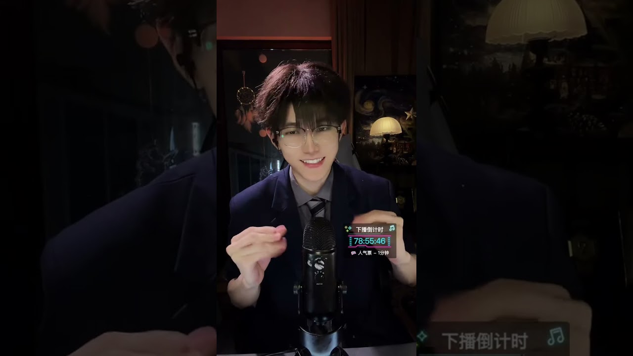 ASMR 2026/01/30 00:51:38.