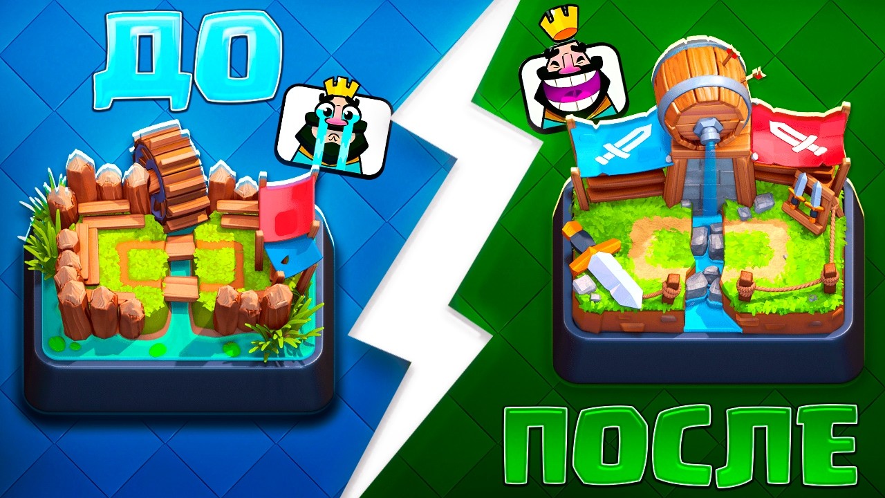 Путь до 7к трофеев в игре Clash Royale, #1 серия