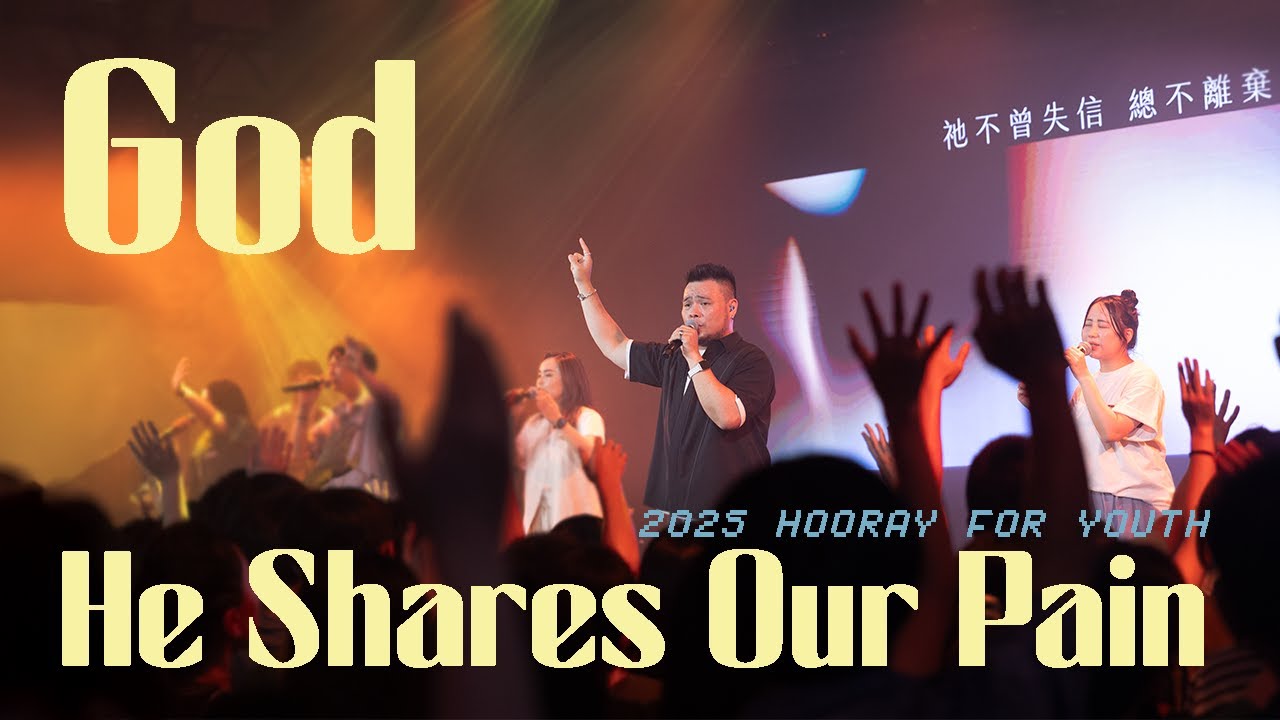 CLC 敬拜 | 공감하시네 God, He Shares Our Pain | Live at 2025 Hooray for Youth