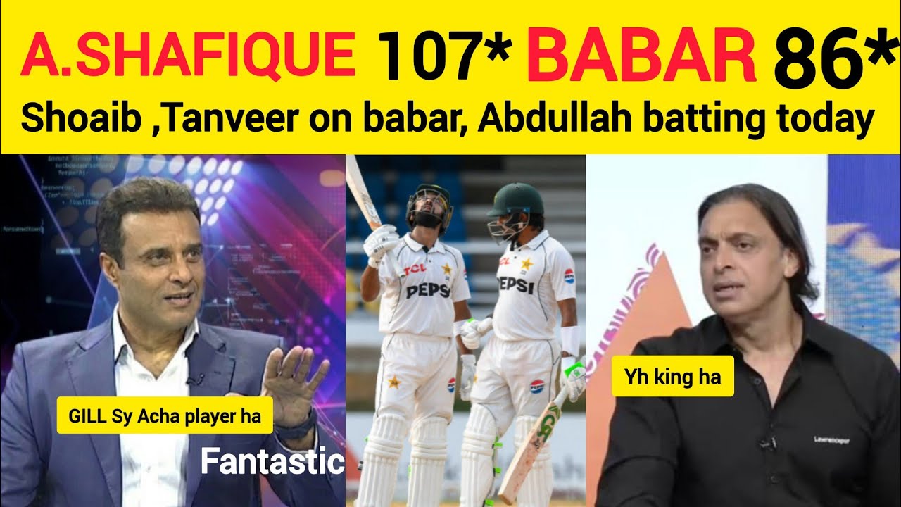 Pak Media on Abdullah Shafique Batting today 107 vs WI in 2nd Test 2026 | Tanveer Ahmed React