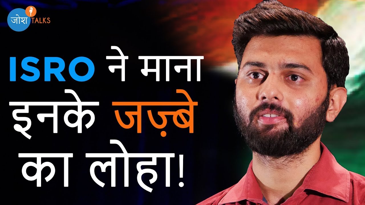 बिना शिक्षा के यह College छात्र बना रहे हैं Rocket | Sunny Kabrawala | Hindi Inspirational Video