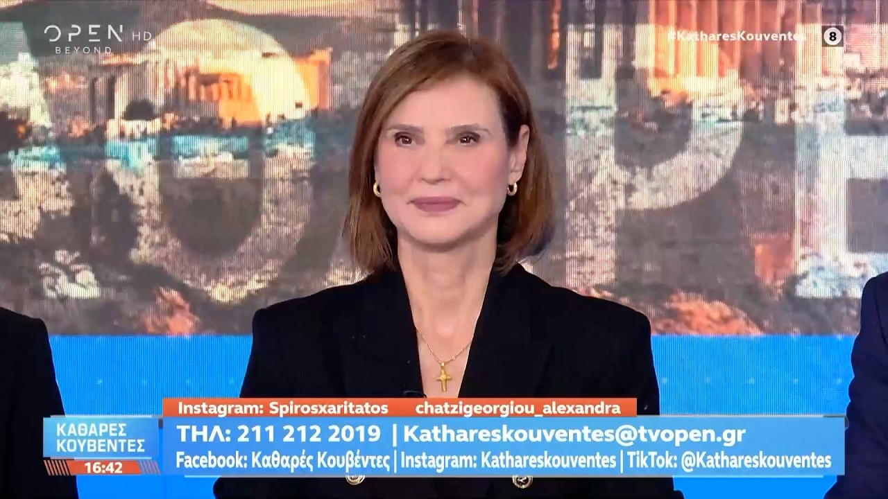 Συνελήφθη κτηνοτρόφος στην Κρήτη που έβαψε κόκκινα τα πρόβατά του | OPEN TV