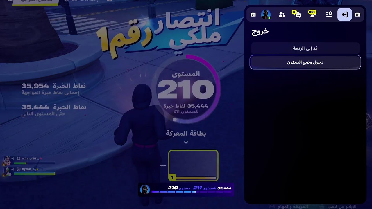 بث مباشر فورتنايت مع المتابعين💕💕