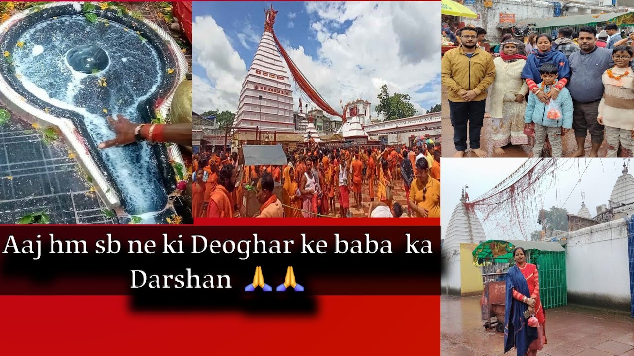 Deoghar aa gy hmlog  or Darshan kiy baba ka