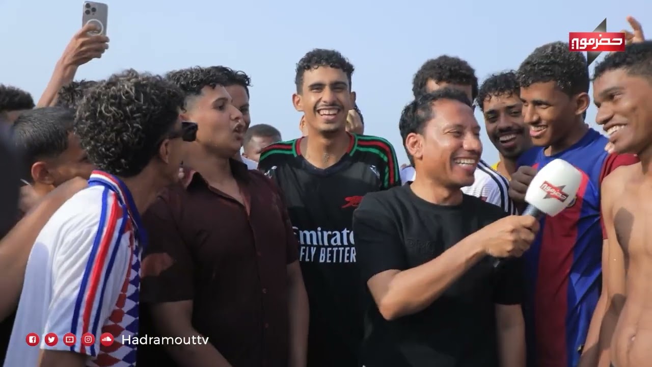 تحدي اللهجات بين لهجة دوعن وشبام وسيؤن ( برنامج : على شاطئ البلدة )