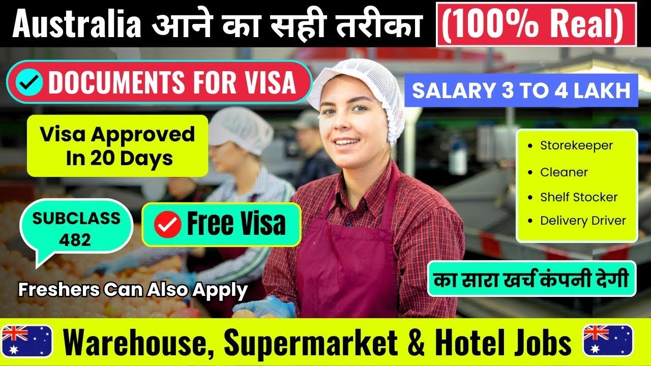 Australia 🇦🇺 Free Work Permit Visa 2026 | Work Permit Approval Within 2 Weeks| Packing & Helper Jobs