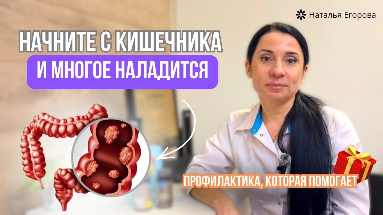 УКРЕПЛЯЕМ ЗДОРОВЬЕ: пребиотики и их польза | Здоровый челлендж