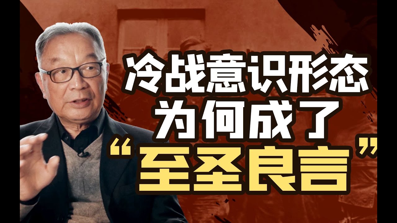 温铁军：四大文明古国为何只有中国没有灭亡？罗马的民主只对其10%的人口【温铁军践闻录】