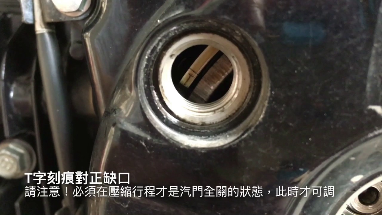 Honda msx 4000km保養紀錄-汽門間隙確認
