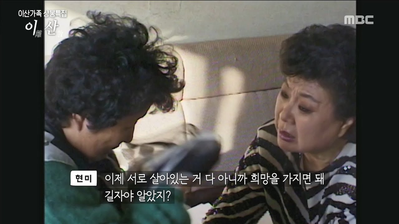 [PEOPLE]Only 48 hours were given to the family,MBC 다큐스페셜 20180820