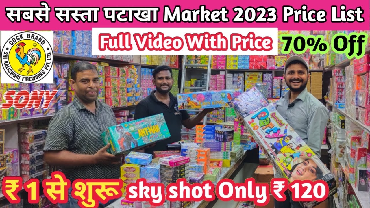 सबसे सस्ते पटाखे cheapest crackers market in jaipur 2023 || Crackers market wholesale shop in jaipur