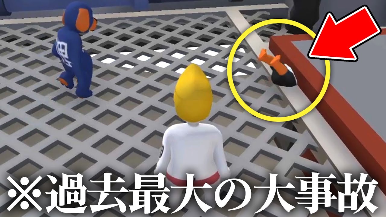 このゲーム史上最大の大事故が発生してしまいました【Human Fall Flat #13】【3人実況】